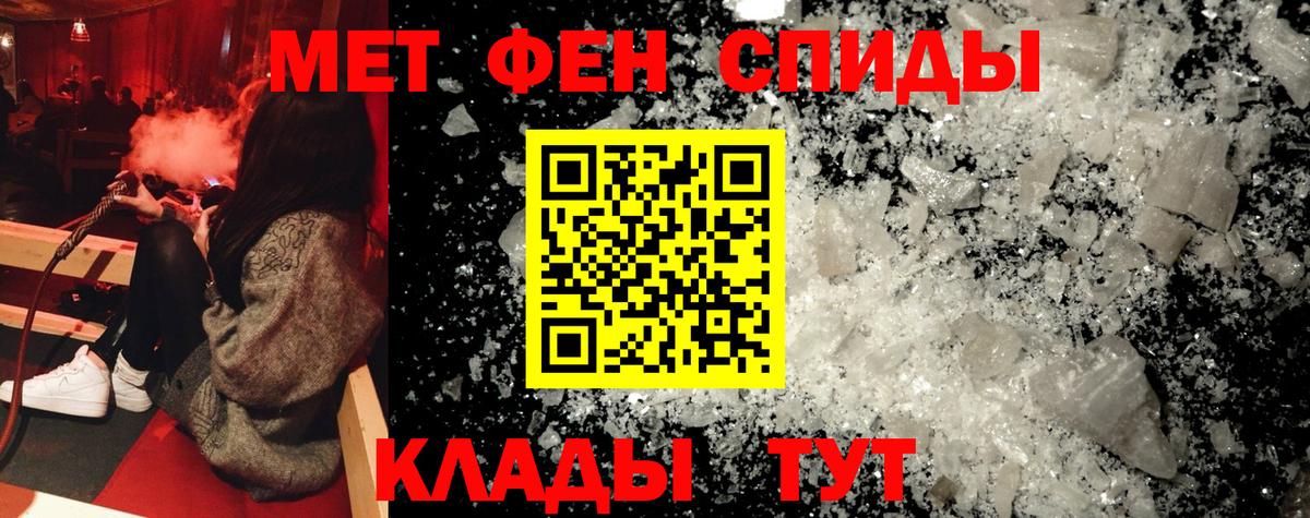 Амфетамин 97%  Вход с VPN  Амфетамин  Кизилюрт 