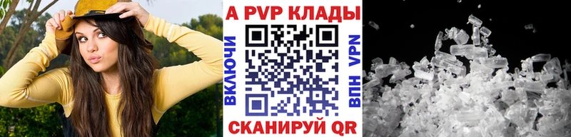 Alpha-PVP крисы CK  MEGA ТОР  Кизилюрт  где можно купить наркотик 