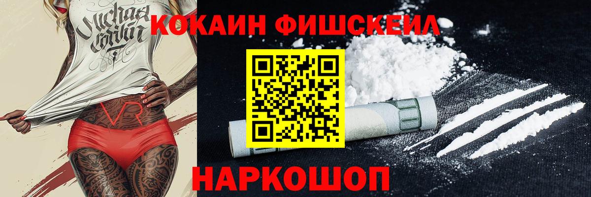 Кизилюрт  Cocaine VHQ  Вход с VPN  COCAIN Перу 