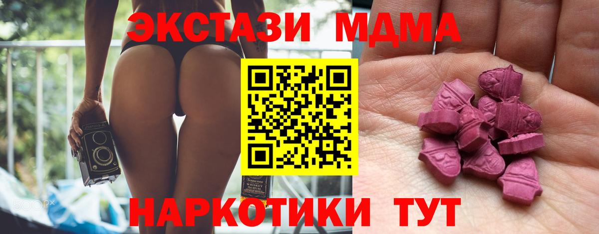 mega   Экстази  Экстази Punisher  Кизилюрт  Вход с VPN  ЭКСТАЗИ XTC 