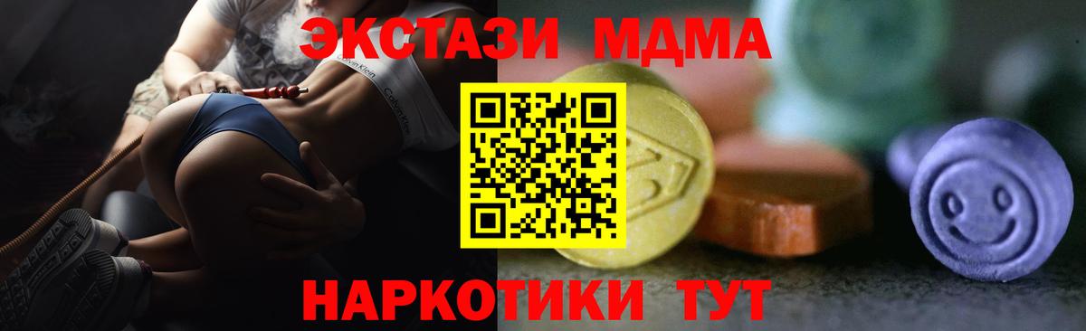 Меф МЯУ МЯУ кристаллы  Кокаин  A PVP СОЛЬ   Кизилюрт  Амфетамин   Конопля  Гашиш  Вход с VPN 