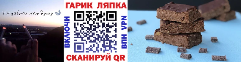 ГАШИШ хэш  Кизилюрт 