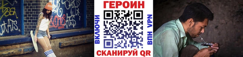 ГЕРОИН афганец Кизилюрт