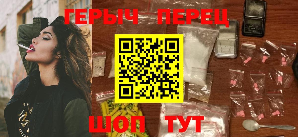 Героин  Вход с VPN  Кизилюрт  ГЕРОИН афганец 
