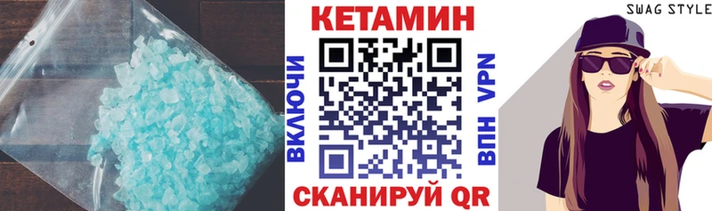 Кетамин ketamine  Кизилюрт 
