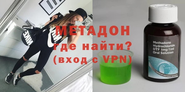 эйфоретик Абаза
