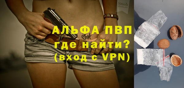 спайс Абдулино