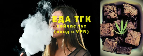 спайс Абдулино