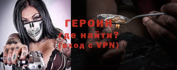 спайс Абдулино