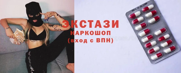 кокаин премиум Алексеевка
