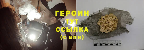 спайс Абдулино
