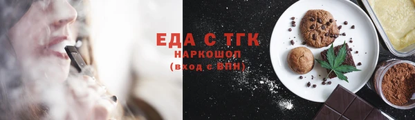 спайс Абдулино