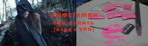 эйфоретик Абаза
