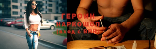 спайс Абдулино