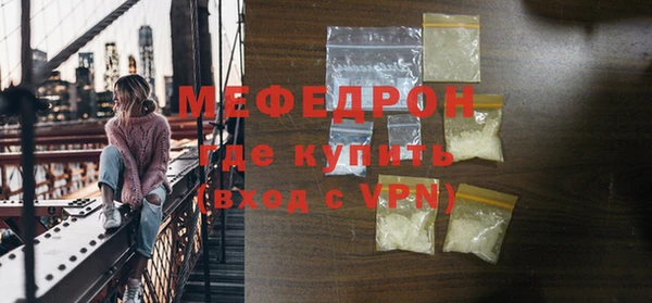эйфоретик Абаза