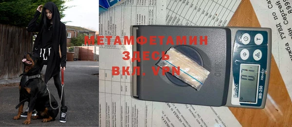 эйфоретик Абаза