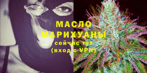 спайс Абдулино