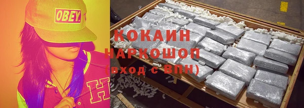 эйфоретик Абаза
