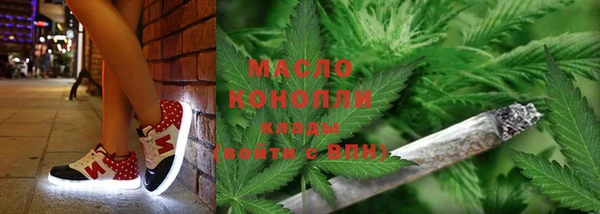 бутик Ельня