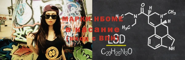 эйфоретик Абаза