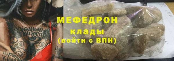 2c-b Елабуга
