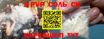 спиды Комсомольск-на-Амуре