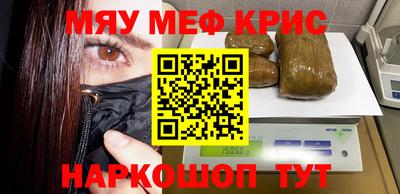 мефедрон VHQ Коммунар