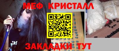 мефедрон VHQ Коммунар