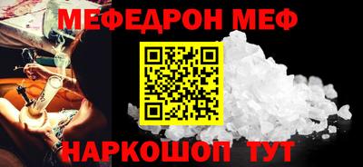 мефедрон VHQ Коммунар