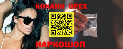 спиды Комсомольск-на-Амуре