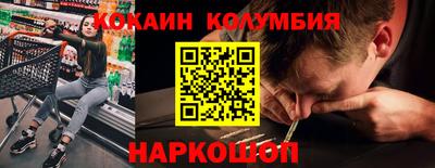соль курить ск Конаково