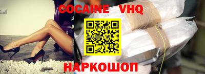 мефедрон VHQ Коммунар