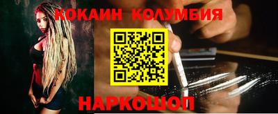 мефедрон VHQ Коммунар
