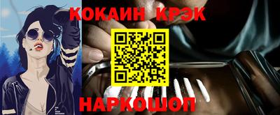 мефедрон VHQ Коммунар