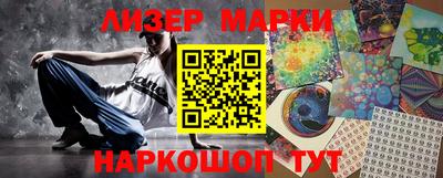 соль курить ск Конаково