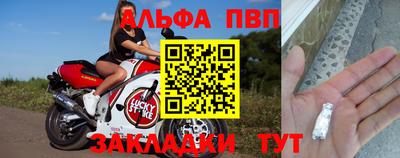 соль курить ск Конаково