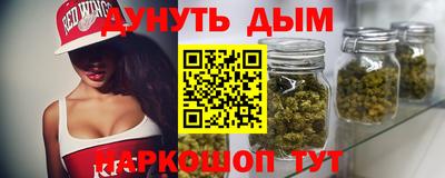 соль курить ск Конаково