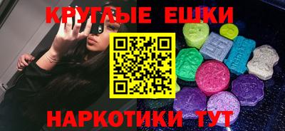 мефедрон VHQ Коммунар