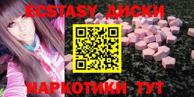 мефедрон VHQ Коммунар