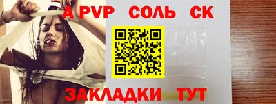 спиды Комсомольск-на-Амуре