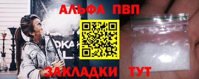 соль курить ск Конаково