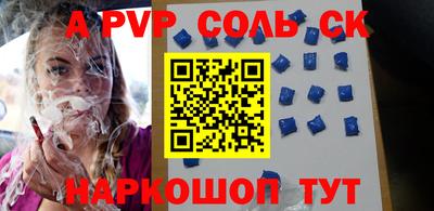 спиды Комсомольск-на-Амуре