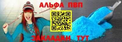 спиды Комсомольск-на-Амуре