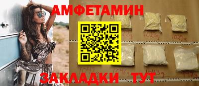 спиды Комсомольск-на-Амуре
