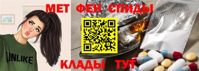 спиды Комсомольск-на-Амуре