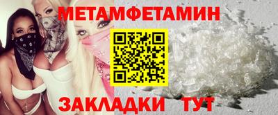 соль курить ск Конаково