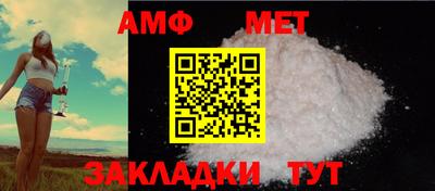 спиды Комсомольск-на-Амуре