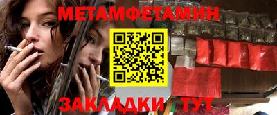 мефедрон VHQ Коммунар