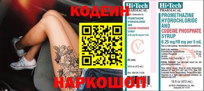 мефедрон VHQ Коммунар