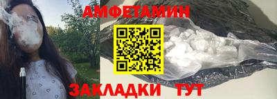 спиды Комсомольск-на-Амуре